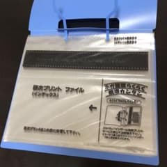 ネガとインデックスが入るファイルのサムネイル