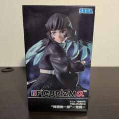 FIGURIZMα　時透無一郎　通常　覚醒　2種セット　鬼滅の刃　フィギュア 鬼滅の刃 FIGURIZMα 時透無一郎 -覚醒- 未開封 フィギュア - メルカリ