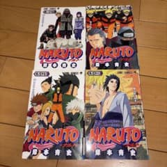 【初版】NARUTO ナルト 34巻・35巻・37巻・38巻セット 岸本斉史のサムネイル