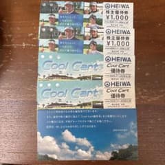 ゴルフ場利用券 Cool Cart優待券セットのサムネイル