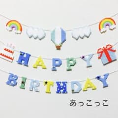 はるちゃん様専用のサムネイル