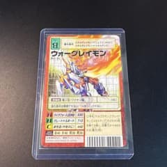 2003年製　ウォーグレイモン　bx-3s デジモンカード　旧　プロモ 2003年製 ウォーグレイモン bx-3s デジモンカード 旧 プロモ - メルカリ
