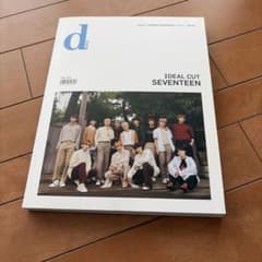 SEVENTEEN dicon 2018 写真集のサムネイル