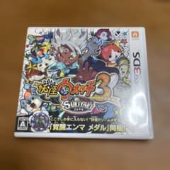 妖怪ウォッチ3 スキヤキ 10日朝8時の限定価格のサムネイル