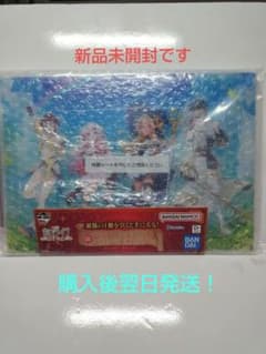 ホロライブ 一番くじ ラストワン賞 アクリルビジュアルボードのサムネイル