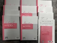 大原 簿記論 計算問題集 直前対策テキスト 2025年対策 税理士試験