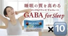 ⚠︎ N゜ 様専用GABA FOR SLEEPのサムネイル