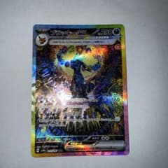 ブラッキーex SAR SV8a テラスタルフェスex 217/187のサムネイル