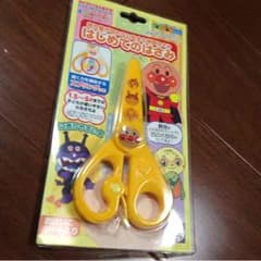 のあママ様専用☆アンパンマンのお子様用はじめてのはさみのサムネイル