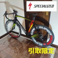 引取限定　SPECIALIZED ロードバイク SUPERTEAMホイール 引取限定 SPECIALIZED ロードバイク SUPERTEAMホイール - メルカリ