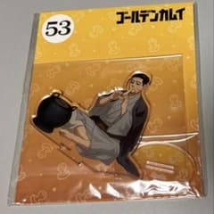 【バラ売り⭕大量まとめセット】ゴールデンカムイ 尾形百之助 アクリルスタンド バラ売り⭕大量まとめセット】ゴールデンカムイ 尾形百之助 アクリル