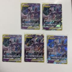 【psa10】ミュウツー&ミュウGX RR SM11 ミラクルツイン 029 ミュウツー&ミュウGX RR SM11 ミラクルツイン 029/094 - メルカリ