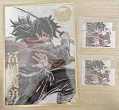 c107 鬼滅の刃 コミケ107 webshop 冨岡義勇 B賞 アクリル色紙 C107 鬼滅の刃 webshopくじ B賞 アクリル色紙 冨岡義勇 鬼滅の