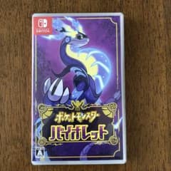 ポケットモンスター バイオレットのサムネイル