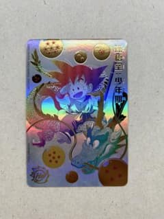 スーパードラゴンボールヒーローズ　孫悟空:少年期　パラレル　UGM5-ASECPのサムネイル
