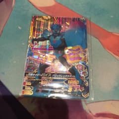 ガンバライジング RM3弾　LR 仮面ライダーバイス　バリッドレックスゲノムのサムネイル