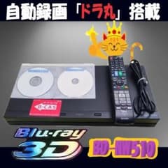 シャープブルーレイレコーダー【BD-NW510】 - メルカリ