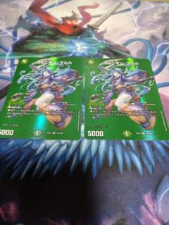 デュエマ ヨビニオンマルル2枚 - メルカリ