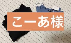 ZARA shein トップス　セット　クロップド丈のサムネイル