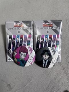 日テレ屋　HUNTER×HUNTER 箔押し缶バッジ ヒソカ・クロロのサムネイル