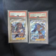 ルリナ SR PSA10 2枚セット - メルカリ