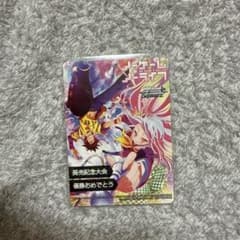 ノーゲーム・ノーライフ 発売記念大会 優勝 プロモ 敢闘賞 表彰状 