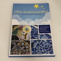 Brilla,Estrellita きらりスペイン語のサムネイル