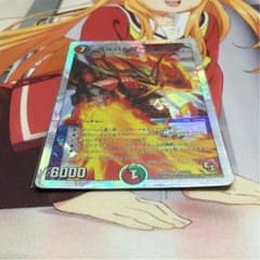 ボルバルザーク・エクスのサムネイル