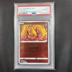 PSA10 ファイヤー カンダシンジ Shinji Kanda ミラー - メルカリ