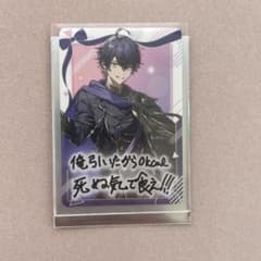 シクフォニ いるま メッセージ入りチェキのサムネイル