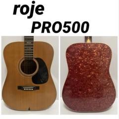ZEN-ON roje PRO500 アコースティックギター フォーク 70s ZEN-ON roje PRO500 アコースティックギター フォーク 70s