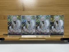 ヴァンガード 刀剣乱舞 小狐丸 極 RRR4枚セットのサムネイル