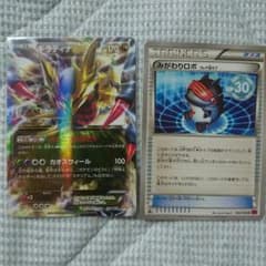 ポケモンカード ギラティナEXのサムネイル