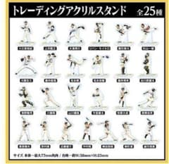 福岡ソフトバンクホークス くじ アクリルスタンド コンプリートセット