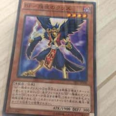 遊戯王 クリスのサムネイル