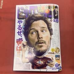 ビックコミックのサムネイル