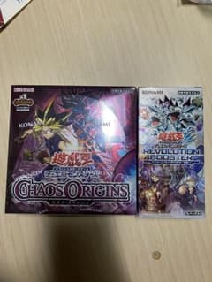 遊戯王OCG デュエルモンスターズシュリンク付き - メルカリ