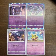 ポケモンカードのサムネイル