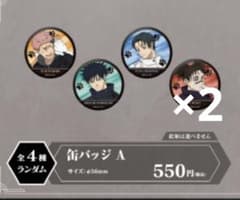 m*@様 呪術廻戦　脹相　まねきねこコラボ　缶バッジ　2個セットのサムネイル