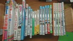 送料込 本 小学生 中学生 高校生 大人 まとめ売り 大特価のサムネイル