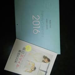 ベビモ2015-2016冬春号別冊付録 ファミリーカレンダー&育児BOOKのサムネイル
