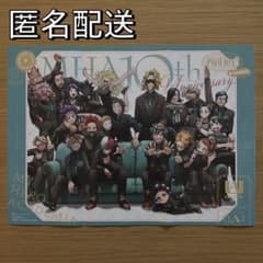 最強ジャンプ 9月号 僕のヒーローアカデミア 付録 ポスター ヒロアカ