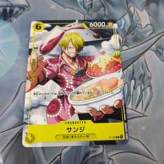 ワンピース カードゲーム サンジ P-120 4枚 Vジャンプ - メルカリ ワンピースカードサンジP-120 Vジャンプ100枚セットワンピカード