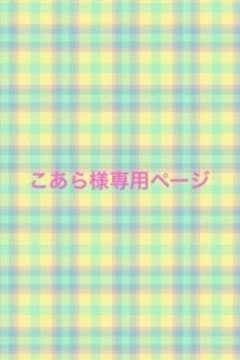 すとぷり さとみティアラのサムネイル