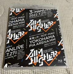 葛葉 叶 ROF-MAO Aim Higher Blu-Rayのサムネイル