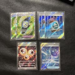 ポケモンカードセット SR.HRなど197枚グッズ、エネ無し ポケモンカード グッズ ポケモンのどうぐ エネルギー SR 6枚セット