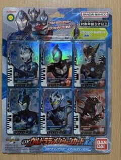 ウルトラディメンションカード02 ウルトラマンデッカーのサムネイル