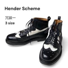 Hender Scheme エンダースキーマ 冗談一 ジョーダン1 ブーツ 3 - メルカリ