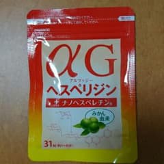 αGヘスペリジンのサムネイル
