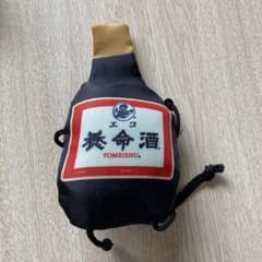 養命酒　エコバッグ　グリーン　緑のサムネイル